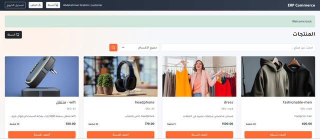 Dashboard Ecommerce
